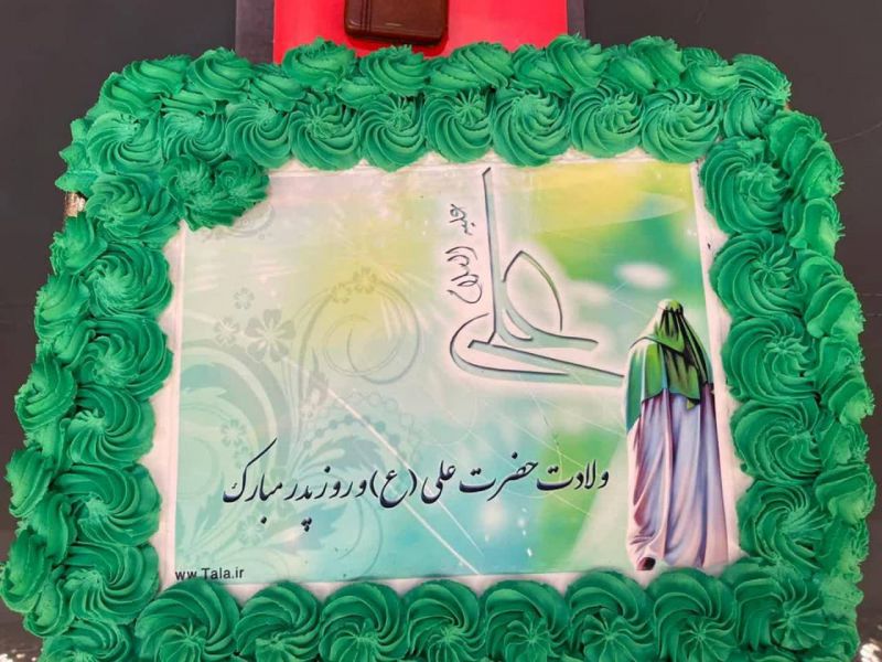 گرامیداشت ولادت حضرت علی (ع) و روز مرد